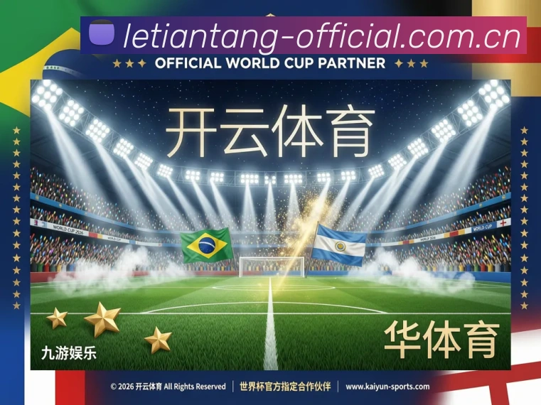 实时数据中心